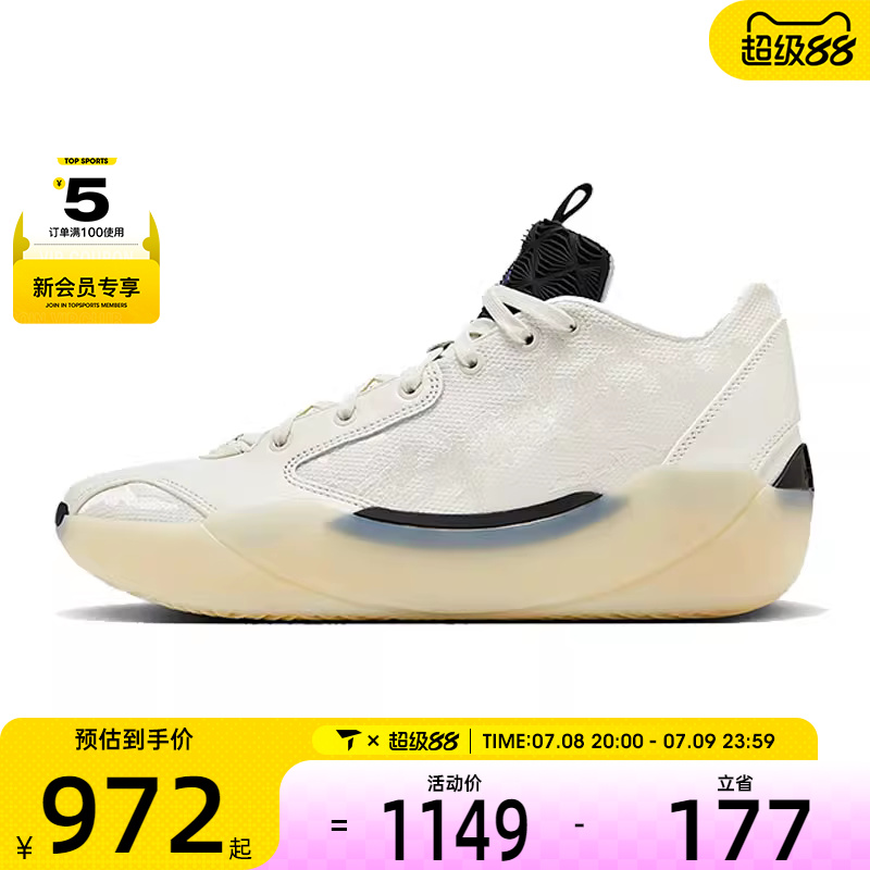 NIKE耐克男子Air Jordan XXXIX PF运动训练篮球鞋FQ0214-104