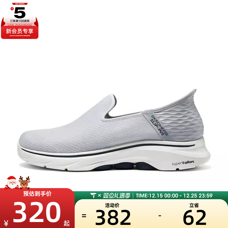 SKECHERS斯凯奇男子GO WALK 7男士一脚蹬运动健步鞋216551-GYNV