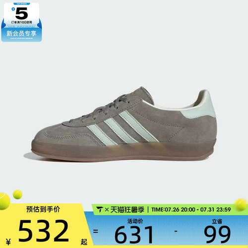 adidas阿迪达斯三叶草男女GAZELLEINDOORW运动休闲鞋JR2430