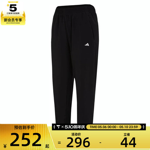 adidas阿迪达斯女子ADIDAS TRN P运动长裤IL6984