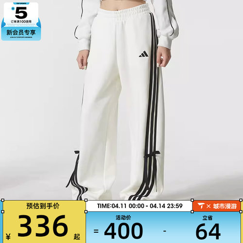 adidas阿迪达斯女子时尚宽松针织运动休闲长裤KG3857