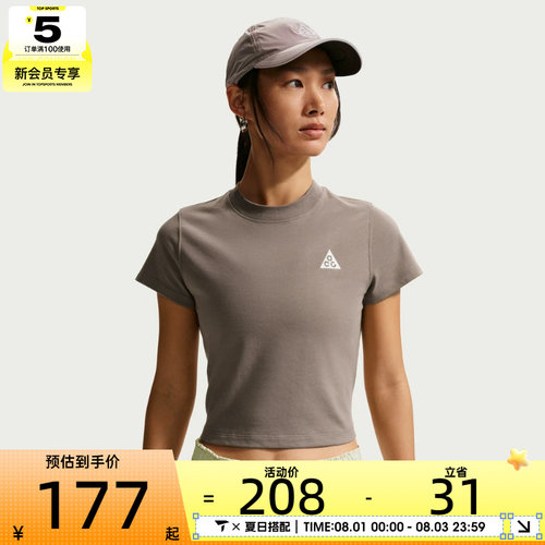 NIKE耐克女子ACG户外速干上衣运动健身圆领短袖T恤II7284-214