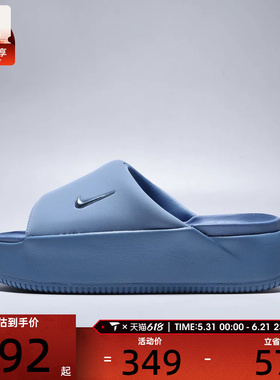 NIKE耐克女子CALM ELEVATION运动休闲拖鞋HJ5601-400