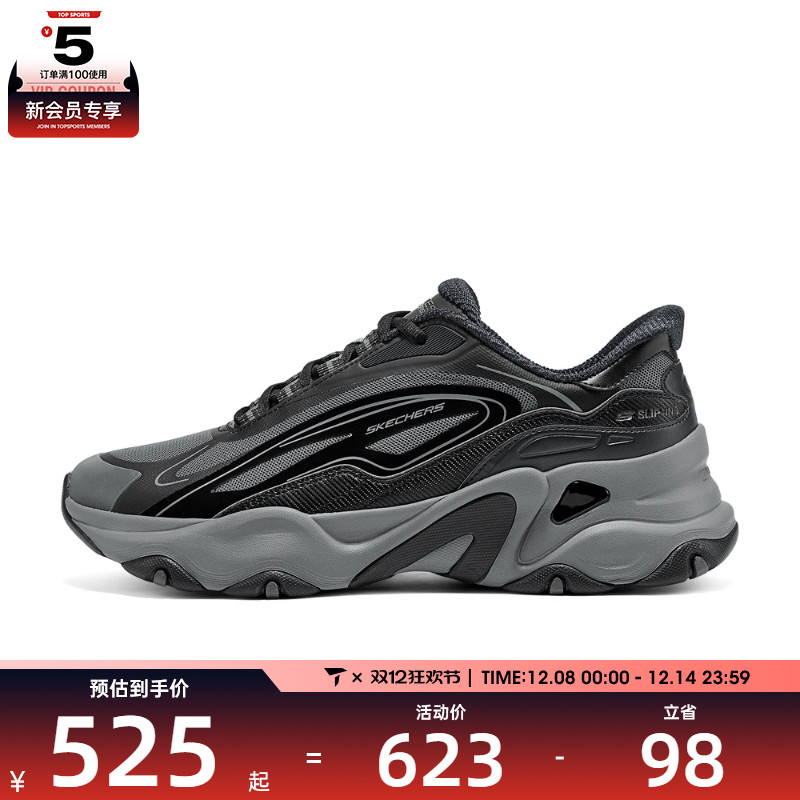 SKECHERS斯凯奇男子DLITES运动休闲鞋232427-BBK