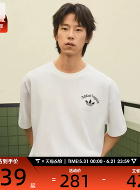 adidas阿迪达斯三叶草男子时尚潮流运动休闲短袖T恤KT3041
