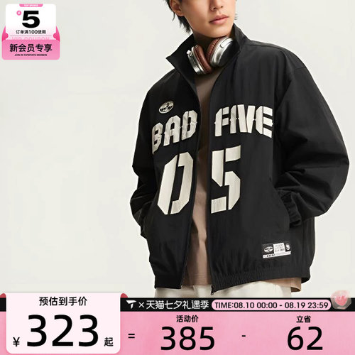 LI-NING李宁男子时尚宽松立领运动健身夹克外套AFDW403-1