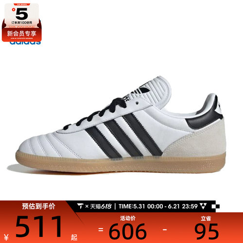 adidas阿迪三叶草男女SAMBAJPORI-CLASSIC运动休闲鞋JQ9055
