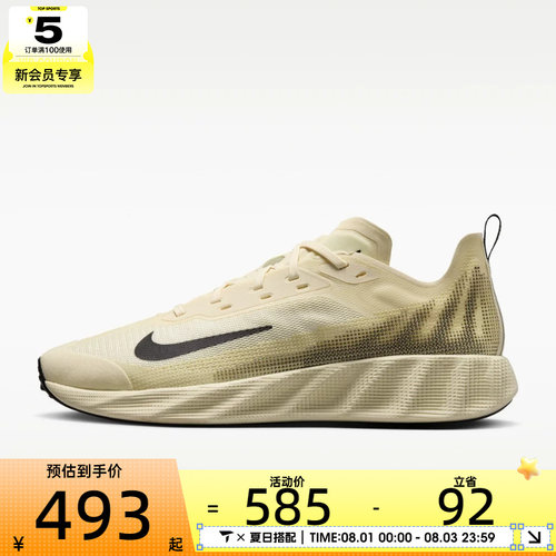 NIKE耐克男子AVA X时尚复古百搭舒适运动休闲鞋IQ7633-700