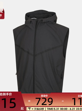 NIKE耐克男子时尚百搭户外运动休闲马甲HV0983-060