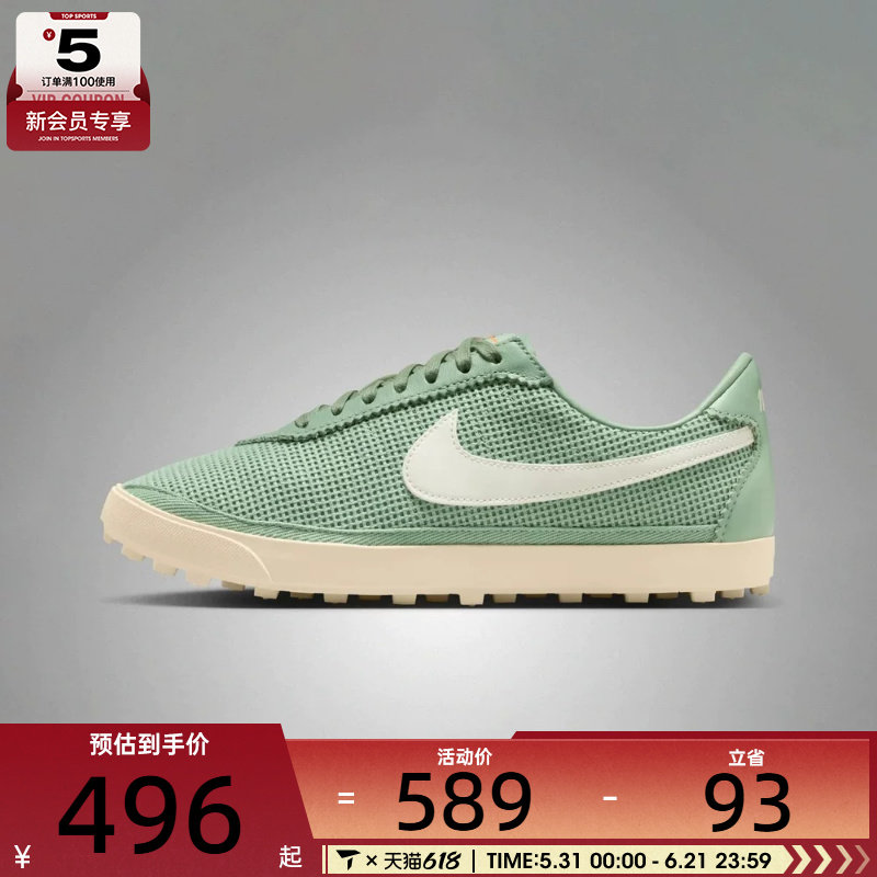 NIKE耐克女子W NIKE ASTROGRABBER TXT运动休闲鞋II1248-003