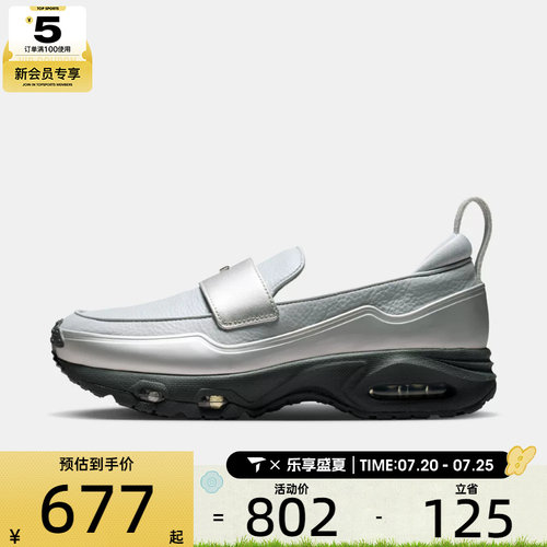 NIKE耐克女子W NIKE AIR MAX PHENOMENA运动休闲鞋IV4690-099