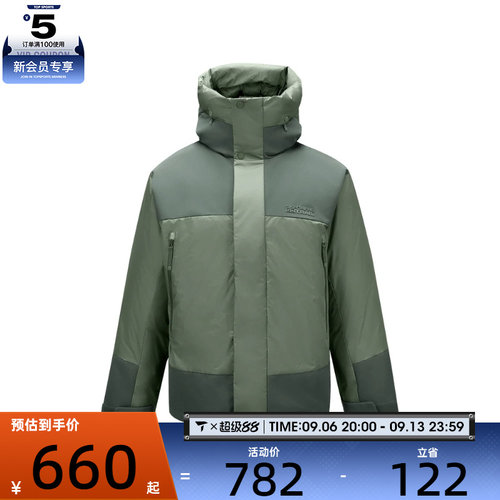 滔搏丨SKECHERS斯凯奇男子运动休闲羽绒服L424M001-04DU