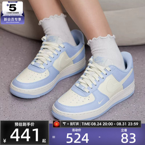 滔搏丨NIKE耐克女子AF1空军一号经典运动鞋低帮板鞋IV3222-400