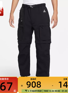 耐克男子M ACG SMITH SUMMIT CRG PANT运动长裤FN0429-010