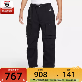 SUMMIT SMITH CRG PANT运动长裤 010 耐克男子M FN0429 ACG