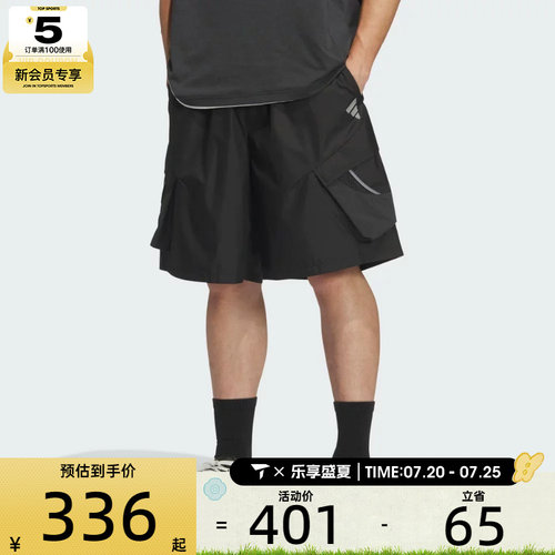 adidas阿迪达斯男子FOS WVN CAR SHO运动休闲短裤KF0672