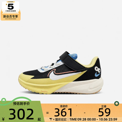 NIKE耐克小童SONIC低帮百搭潮流舒适魔术贴运动休闲鞋IW2030-011