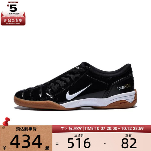 NIKE耐克女子WMNS NIKE T90运动休闲鞋IB5666-001