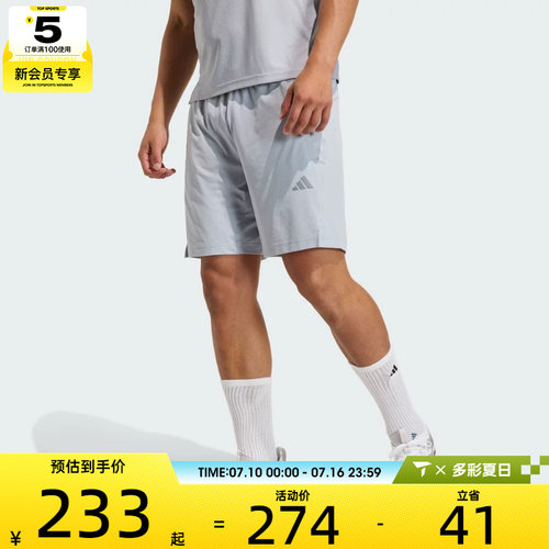 adidas阿迪达斯男子CLIMACOOL健身训练运动休闲短裤KE9971