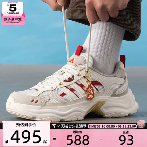 马年系列丨adidas阿迪达斯男女SPW FTW-运动训练跑步鞋KI1846