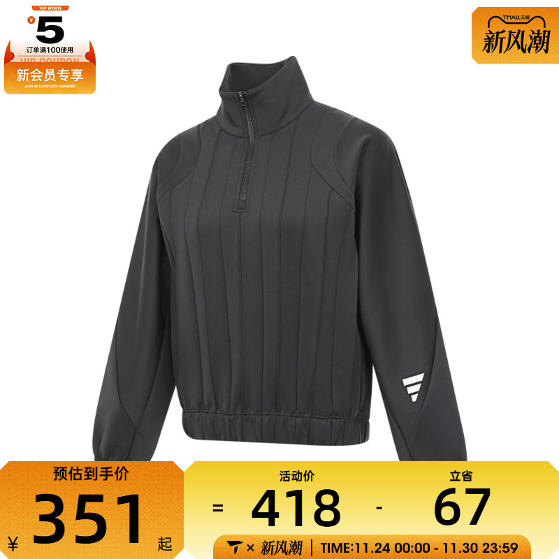 adidas阿迪达斯女子FUSTL W P CREW运动卫衣JM4258