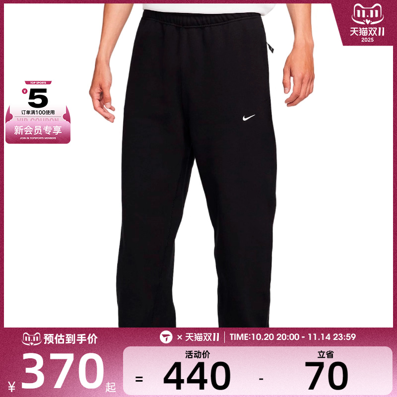 NIKE耐克男子运动休闲宽松直筒长裤FN3343-010
