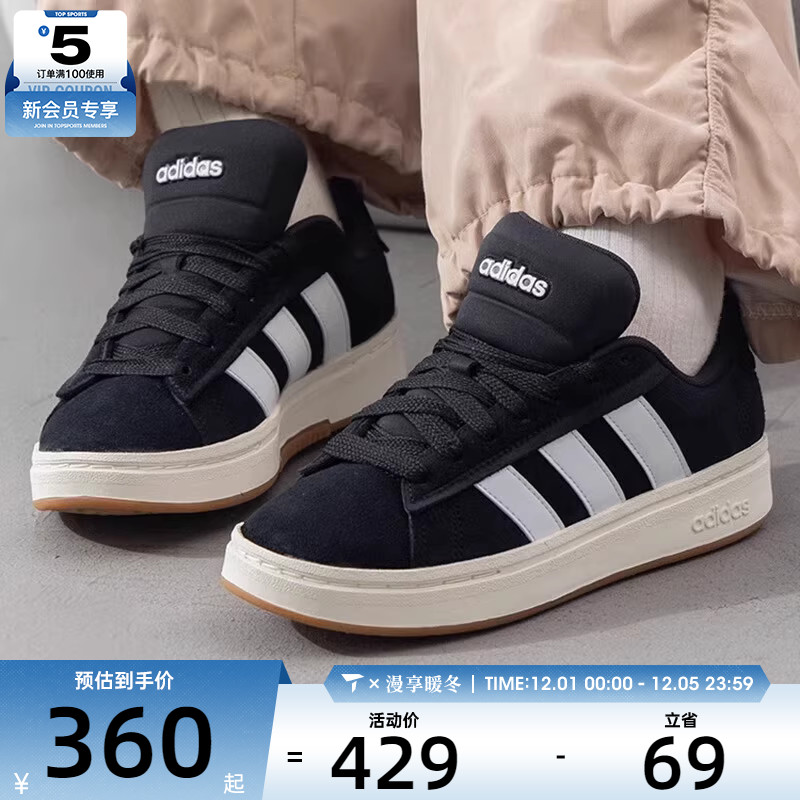 adidas阿迪达斯女子GRAND COURT面包鞋运动休闲鞋JR0543