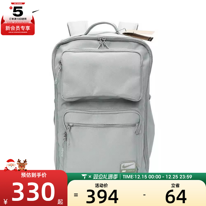 NIKE耐克男子NK UTILITY SPEED BKPK - 2.0运动双肩包FN4106-370