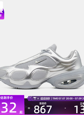 NIKE耐克女子AIR MAX低帮气垫缓震复古运动休闲鞋FV1920-008