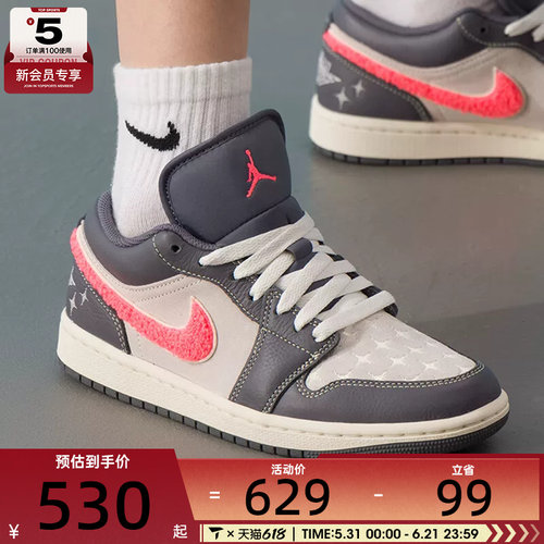NIKE耐克女子AIR JORDAN 1低帮缓震舒适运动训练篮球鞋IM6565-014