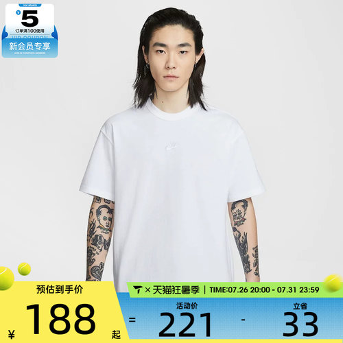 NIKE耐克男子AS M NSW TEE LSE P运动休闲短袖T恤IH1122-100