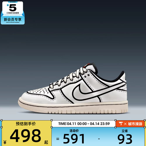 NIKE耐克大童DUNK LOW x LEGO COL板鞋运动休闲鞋IF2117-100