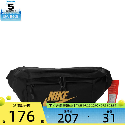 NIKE耐克男女运动休闲腰包BA5751-011