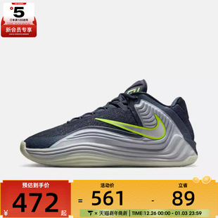 FREAK II2440 EP运动训练篮球鞋 400 NIKE耐克男子GIANNIS