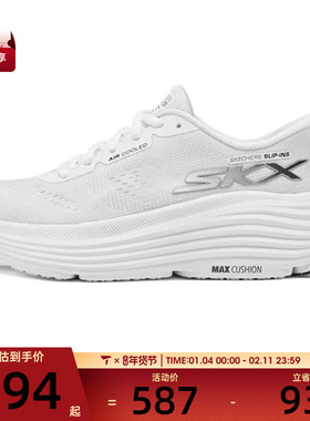 SKECHERS斯凯奇女子CUSHIONING ENDEAVOUR运动休闲鞋129473-WBK