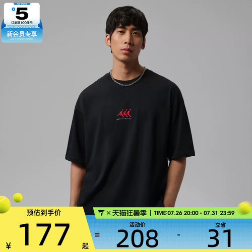 NIKE耐克男子宽松舒适半袖上衣运动休闲圆领短袖T恤IF3134-010