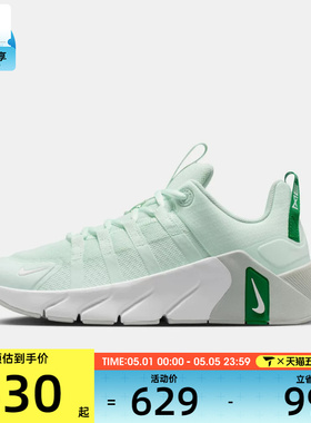 NIKE耐克女子FREE METCON 7运动训练跑步鞋II7406-301