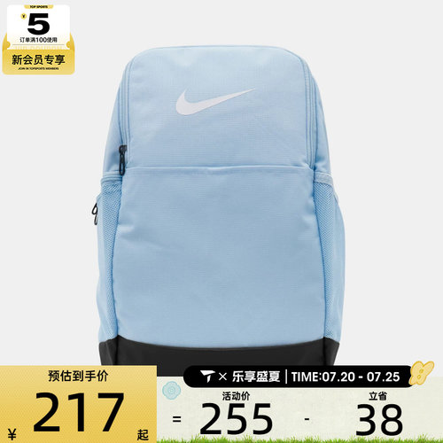 NIKE耐克男女运动休闲双肩包DH7709-441