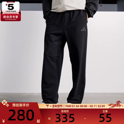 adidas阿迪达斯男子ST FL KN PNT运动休闲长裤JL6073