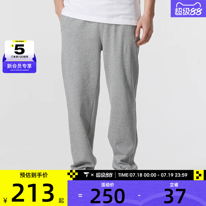NIKE耐克男子运动休闲时尚轻便百搭直筒长裤FQ4333-063