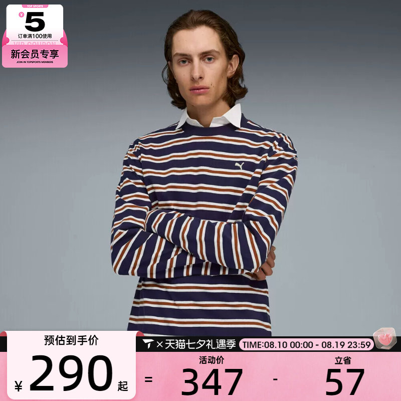 puma彪马男子运动休闲长袖T恤63473106