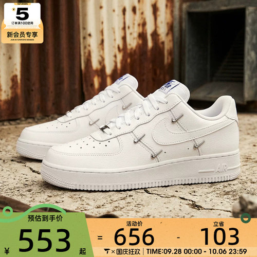 NIKE耐克女子WMNS AIR FORCE 1  07 LX运动休闲鞋CT1990-100