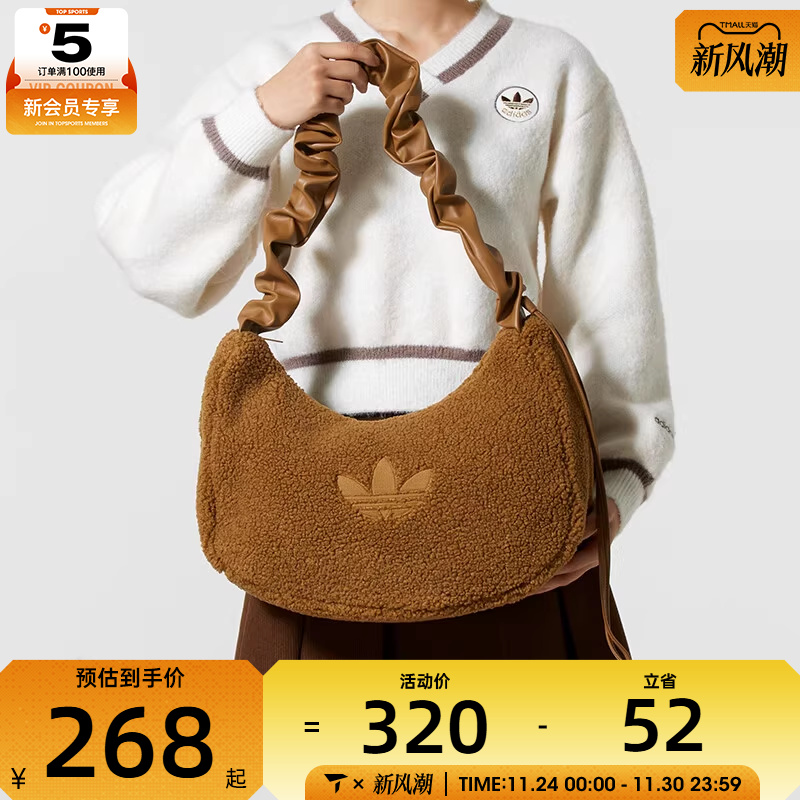 adidas阿迪达斯三叶草男女时尚潮流拎包运动休闲单肩包KT0858