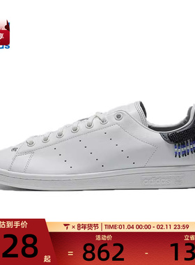 adidas阿迪达斯三叶草男女STAN SMITHbyEC运动休闲鞋JR0022
