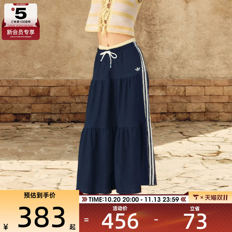 adidas阿迪达斯三叶草女子RESORT度假风运动休闲半身裙KX0728