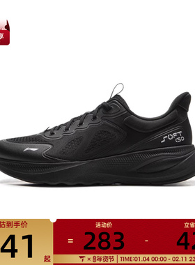 LI-NING李宁男子SOFT GO 2 V4运动休闲鞋AGLV063-3