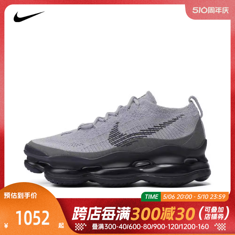 NIKE耐克2024男子NIKE AIR MAX SCORPION FK休闲鞋DJ4701-006