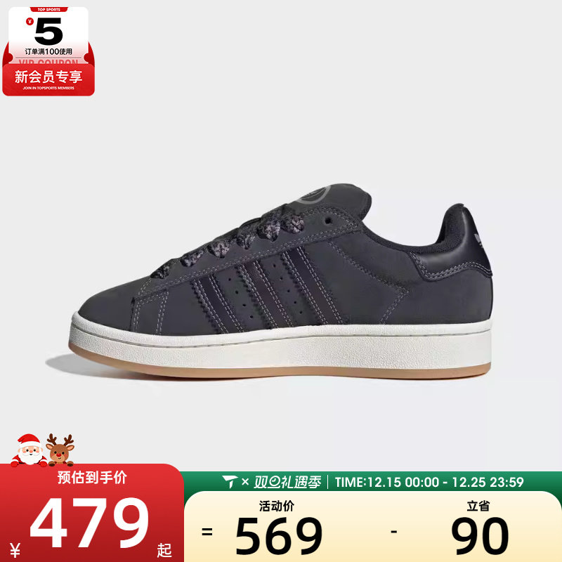 adidas阿迪达斯三叶草男女CAMPUS 00s W运动休闲鞋IH4338