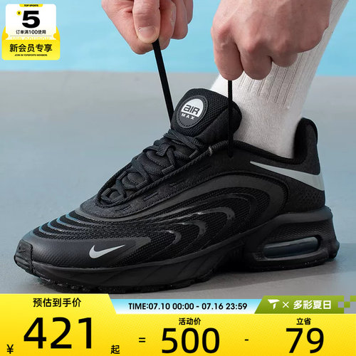 NIKE耐克男子AIR MAX FIRE休闲健身复古运动鞋IR0819-006