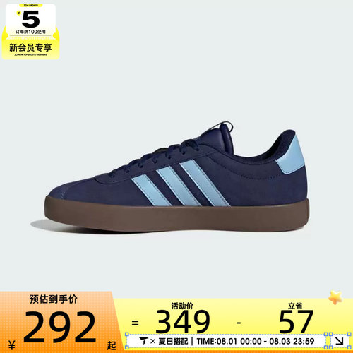 adidas阿迪达斯男女VL COURT 3.0SPW FTW-运动休闲鞋JP7537